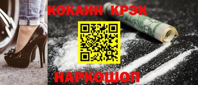 мескалин Новодвинск