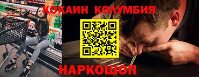 мефедрон Новокубанск