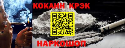 мескалин Новодвинск