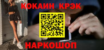 кокаин VHQ Нягань
