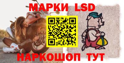 мескалин Новодвинск