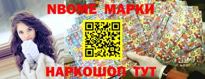 MESCALINE Новозыбков