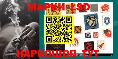 MESCALINE Новозыбков