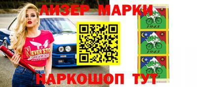 MESCALINE Новозыбков