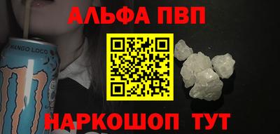 таблы Обь