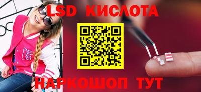 MESCALINE Новозыбков