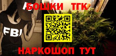 MESCALINE Новозыбков