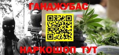 дистиллят марихуана Обнинск