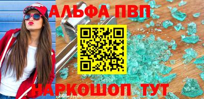 мефедрон Новокубанск