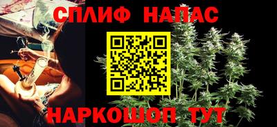 MESCALINE Новозыбков