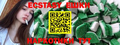 таблы Обь
