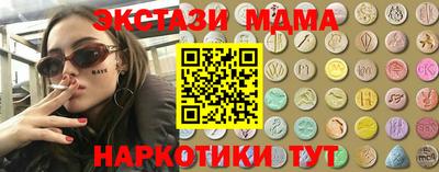 дистиллят марихуана Обнинск