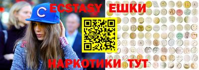 мефедрон Новокубанск