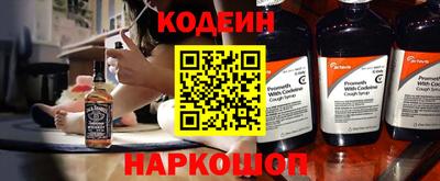 мефедрон Новокубанск