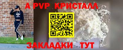мескалин Новодвинск