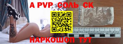 мефедрон Новокубанск