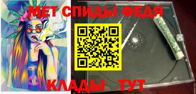 MESCALINE Новозыбков