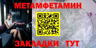 мескалин Новодвинск