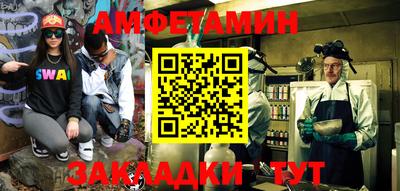 мефедрон Новокубанск