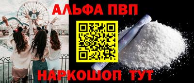 таблы Обь