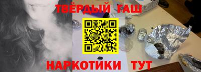 дистиллят марихуана Обнинск