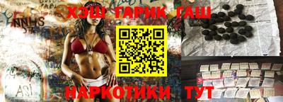 мефедрон Новокубанск