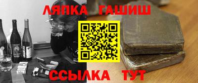 мескалин Новодвинск