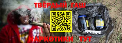 таблы Обь