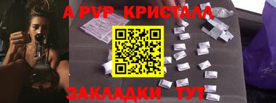 таблы Обь