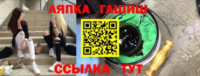 мефедрон Новокубанск
