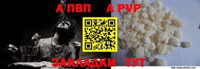 мескалин Новодвинск