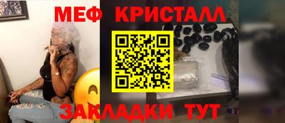 MESCALINE Новозыбков