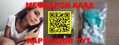 кокаин VHQ Нягань