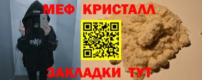 MESCALINE Новозыбков
