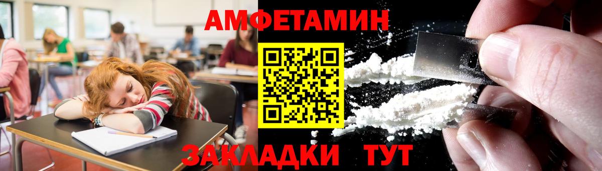 Славгород  Метамфетамин мет  Вход с VPN 